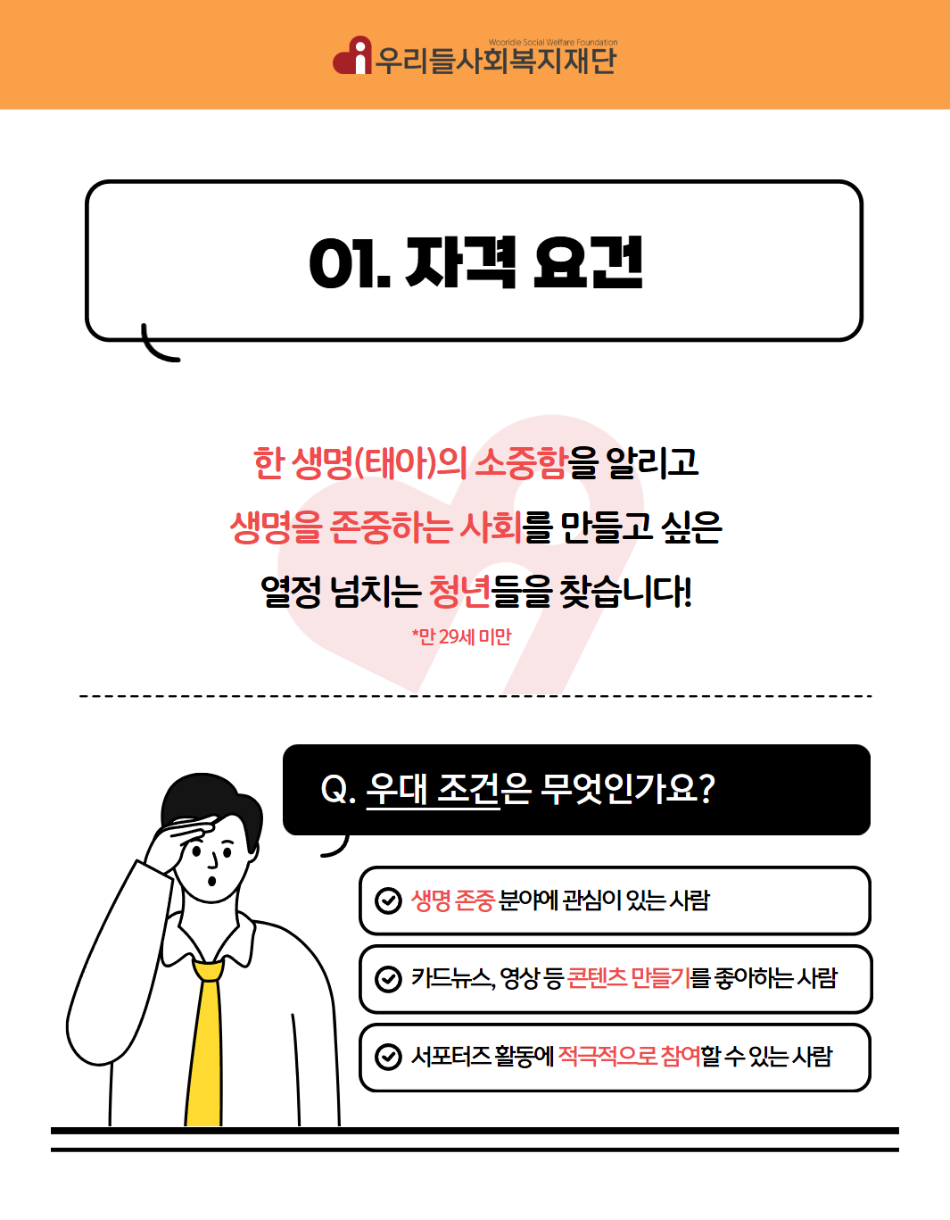 94c07c08d94a4ebe757000577b4993bc_1776734690_355.png