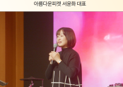 우리들교회 위드국&청년국 큐페    <프로라이프 생명교육>