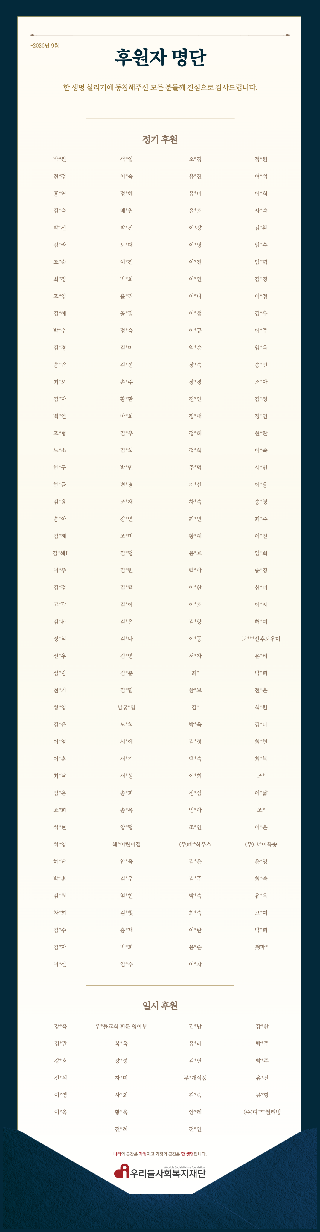 a8ce373388d184ded56d667d4a4a6ebf_1791274766_8792.png